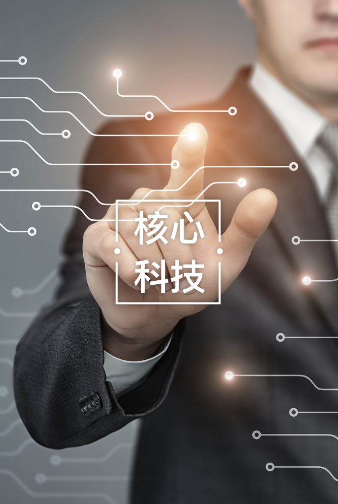 CA88(中国)唯一官方网站入口