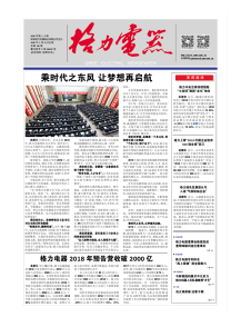 CA88(中国)唯一官方网站入口