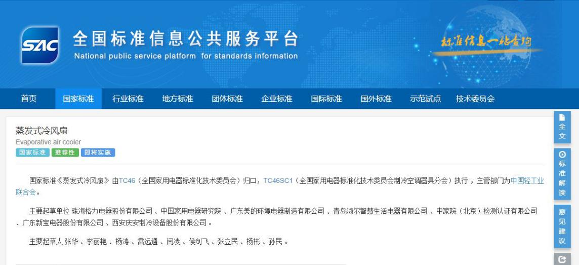 CA88(中国)唯一官方网站入口