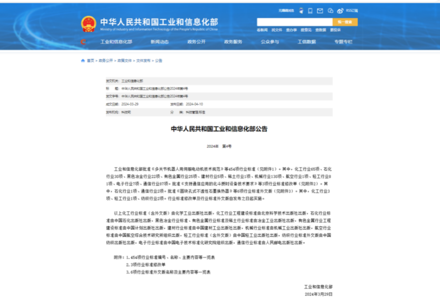 CA88(中国)唯一官方网站入口